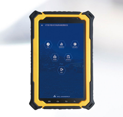 CCD20礦用單軌卡軌電機車多參數(shù)測試儀